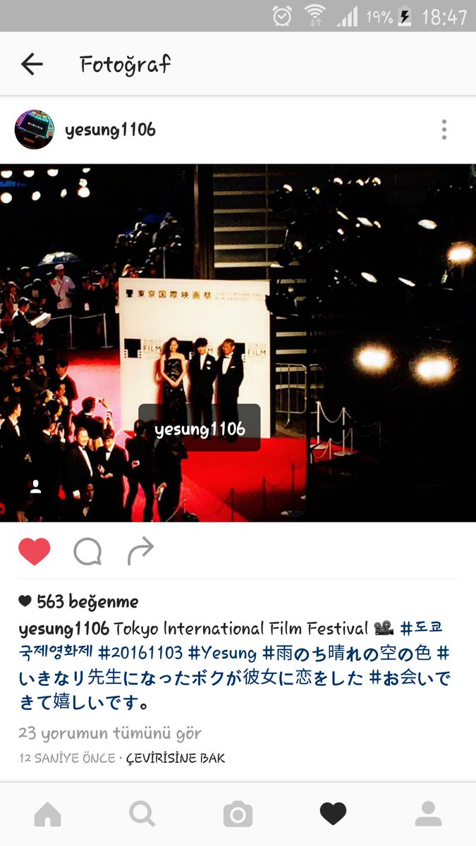 お会いできて嬉しいです Twitter Search