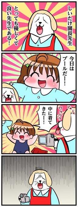 ラブライブ タグが付いているマンガ一覧 いいね順 101ページ ツイコミ 仮