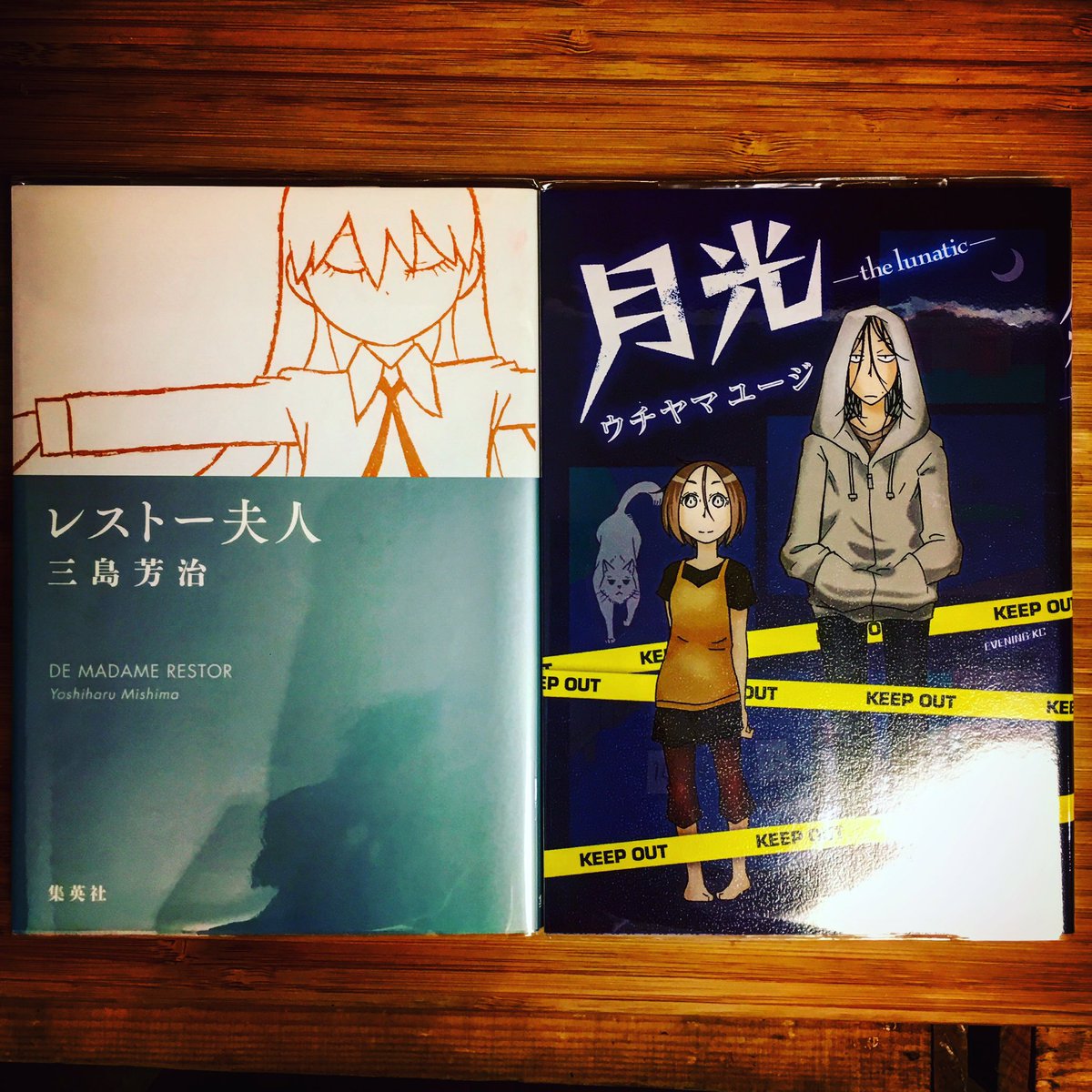 レストー夫人