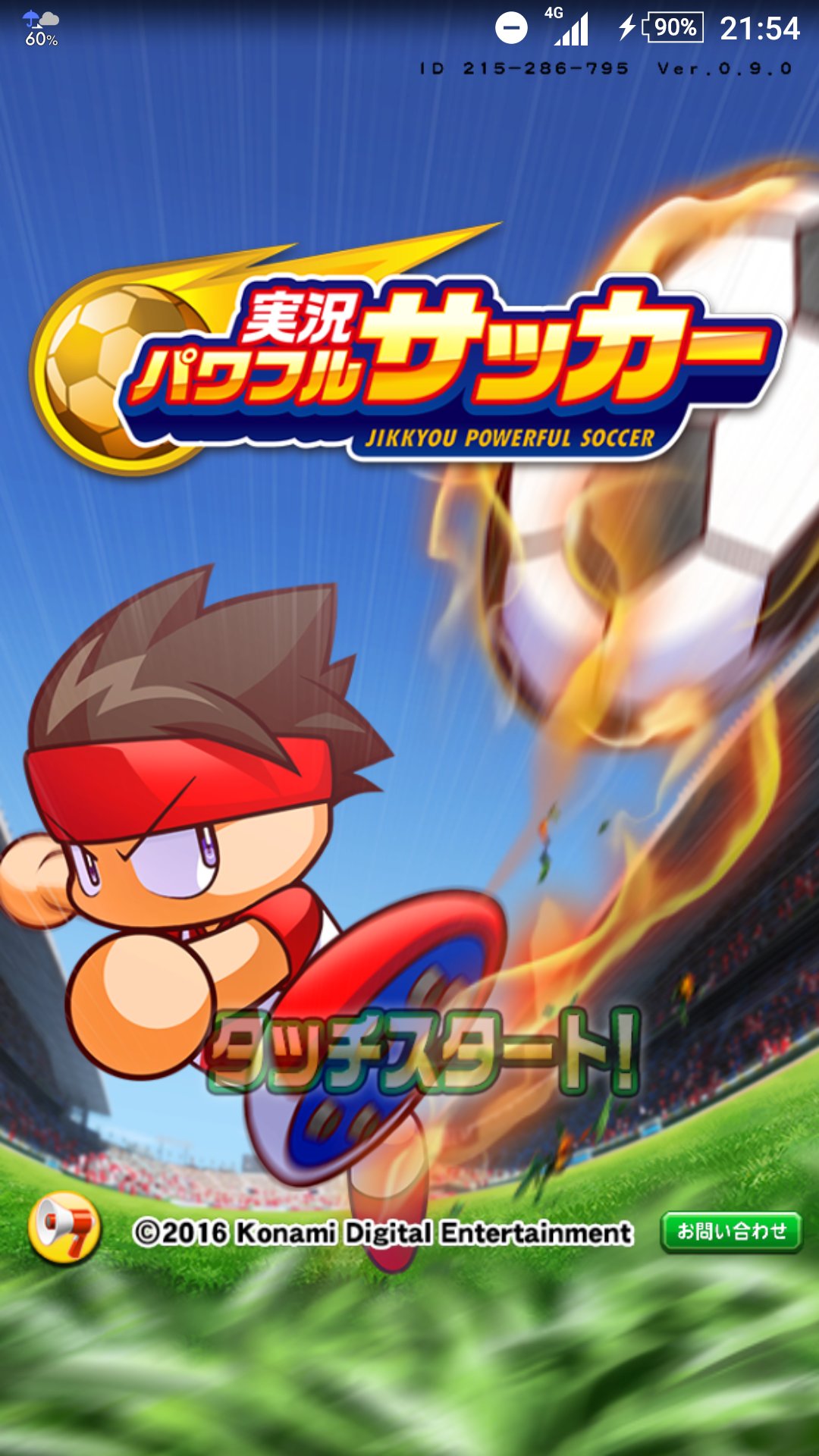 パワサカ Ar Twitter さっき入れたばかりのパワサカ ガチャ引いたらsレア2体で彼女キャラの銀崎ゆうるが出ました 良ければフレンドになってくれる人募集中です 215 286 795 T Co 8gqmxif6cj Twitter