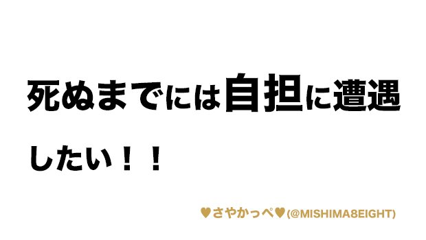 wota_aruaru's tweet photo. #共感した人RT

#ジャニヲタあるある

https://t.co/0wxLi6EtVb