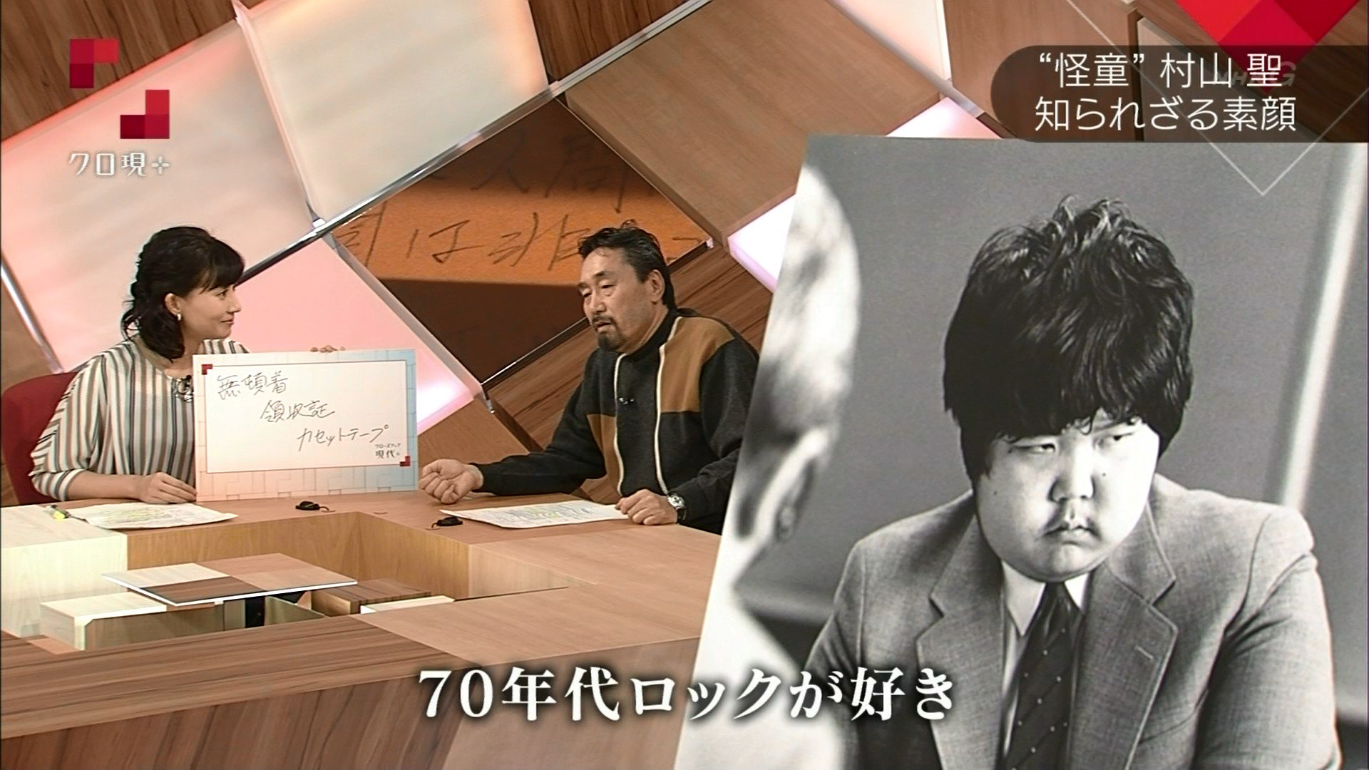 村山聖 Twitter Search Twitter