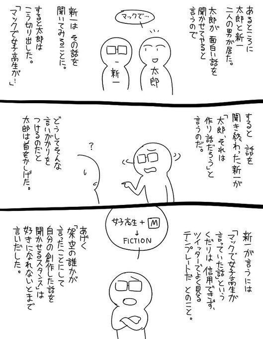ポン Pon0737 さんのマンガ一覧 リツイート順 ツイコミ 仮 ポン Pon0737 さんのマンガ一覧 リツイート順 ツイコミ 仮