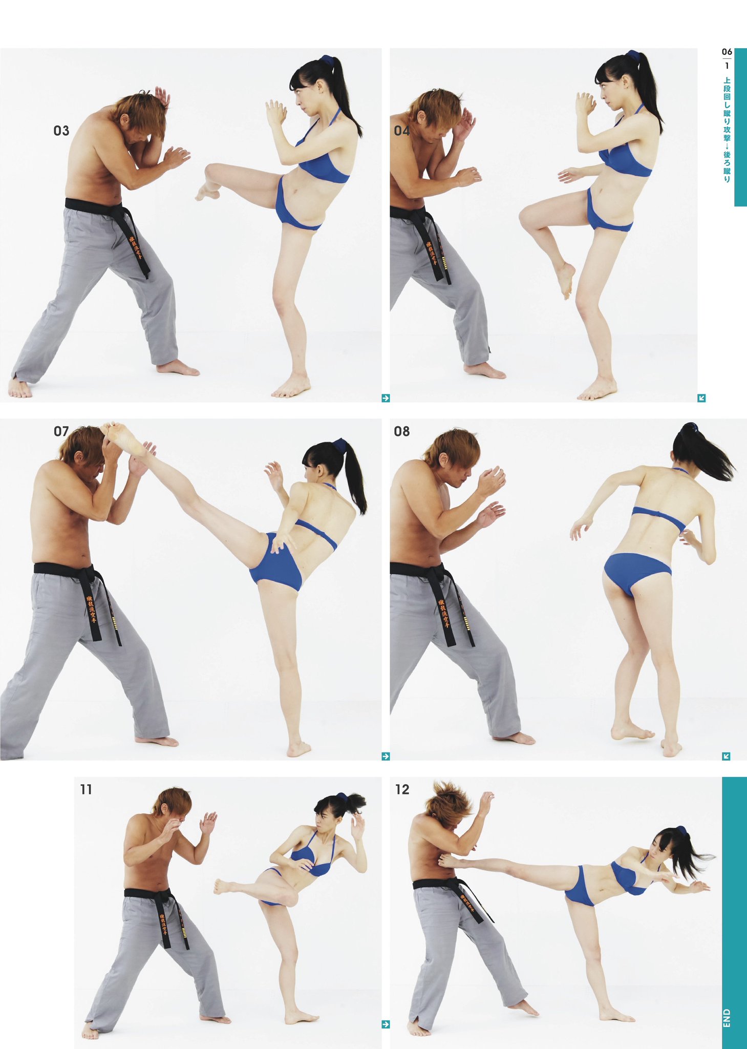 瞬撮アクションポーズ03 刀剣・銃・少女バトル編 瞬撮アクションポーズ