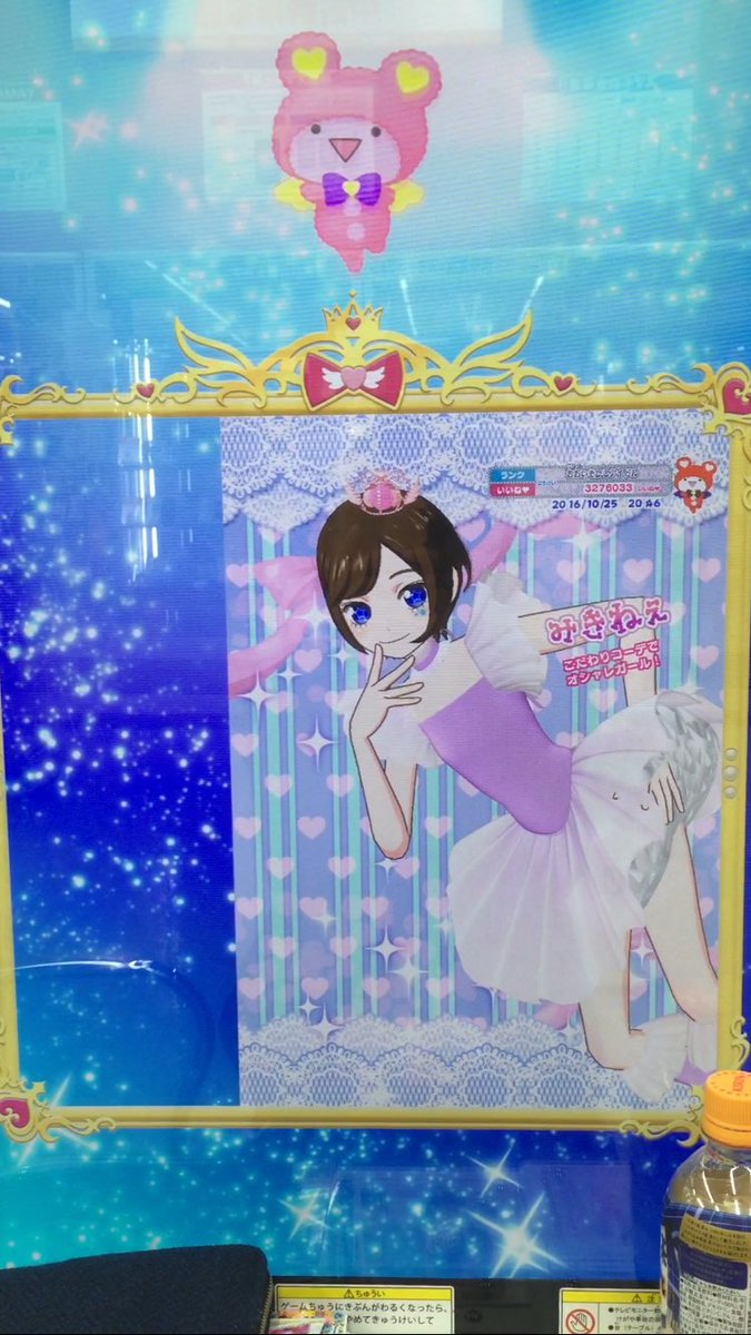 プリパラガールズ みきねぇ クリィミーマミとコラボしたライトオン プリパラのアパレルの クリィミーマミクリームパステルワンピ シューズ のプロモプリチケ コーデがすごくかわいい ヘアアクセ悩んじゃう Pripara プリパラガールズ みきねぇ クリィミーマミとコラボしたライトオン プリパラのアパレルの クリィミーマミクリームパステルワンピ シューズ のプロモプリチケ コーデがすごくかわいい ヘアアクセ悩んじゃう Pripara