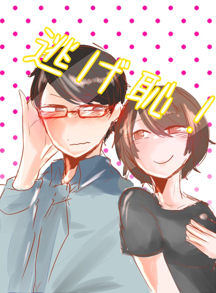 その2 逃げるは恥だが役に立つ 逃げ恥 逃げ絵 イラストまとめ Togetter その2 逃げるは恥だが役に立つ 逃げ恥 逃げ絵 イラストまとめ Togetter