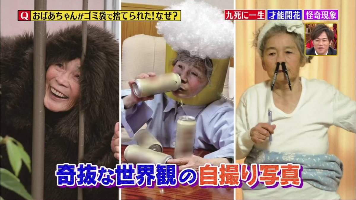 ひむろく 間違いなく俺よりカメラと現像使いこなしてるよねw 何より楽しんでる 憧れるなぁ キテレツ人生 西本喜美子 セルフポートレート