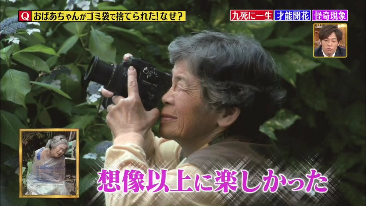 ひむろく 間違いなく俺よりカメラと現像使いこなしてるよねw 何より楽しんでる 憧れるなぁ キテレツ人生 西本喜美子 セルフポートレート