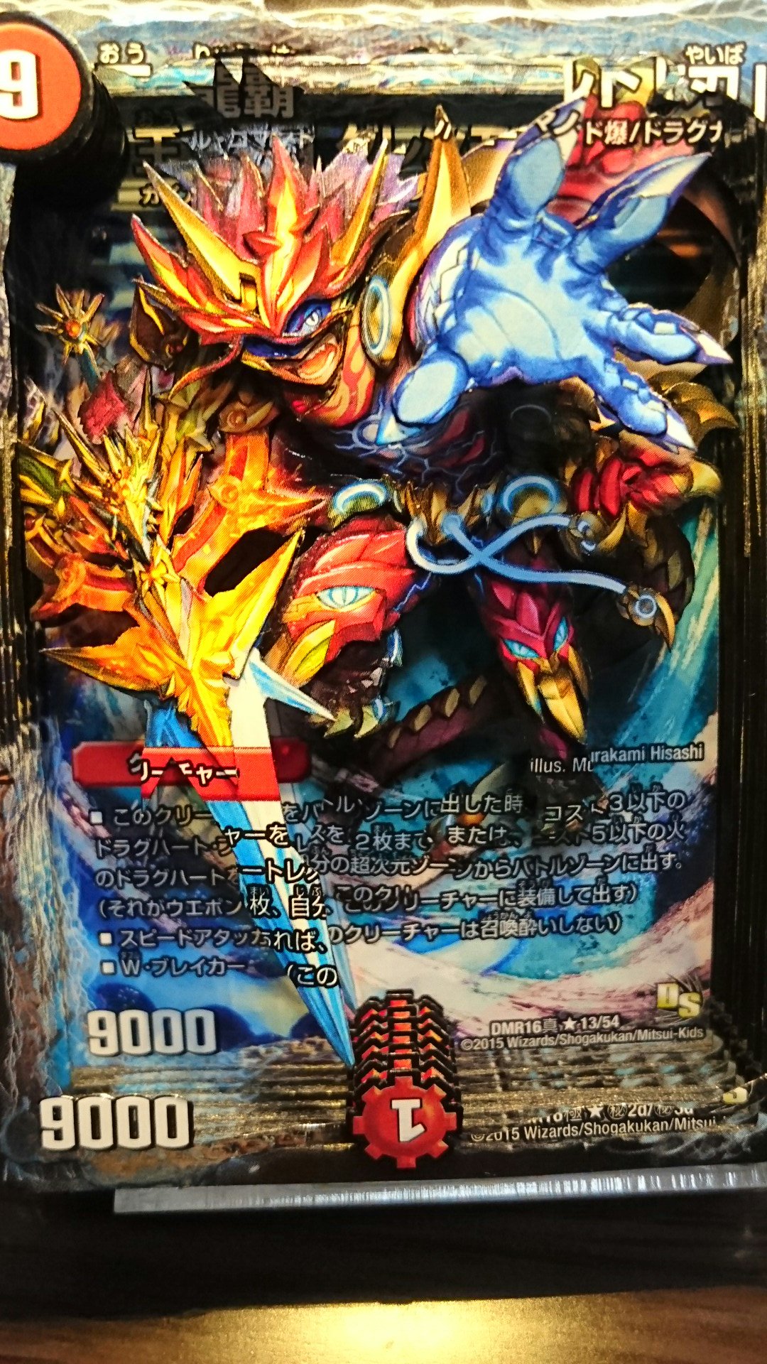 X-এ しーた: 