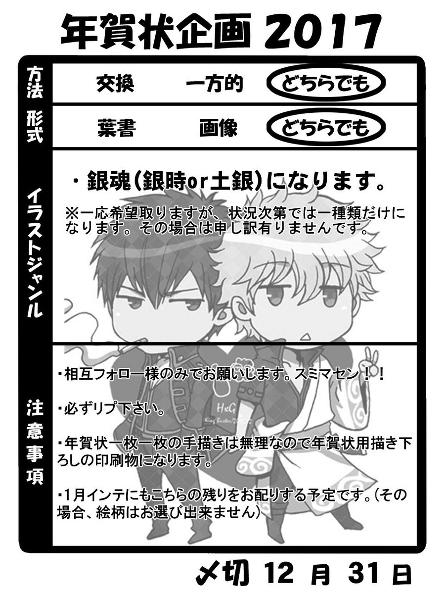 アンリ Torakoryukohime さんの漫画 3作目 ツイコミ 仮 アンリ Torakoryukohime さんの漫画 3作目 ツイコミ 仮