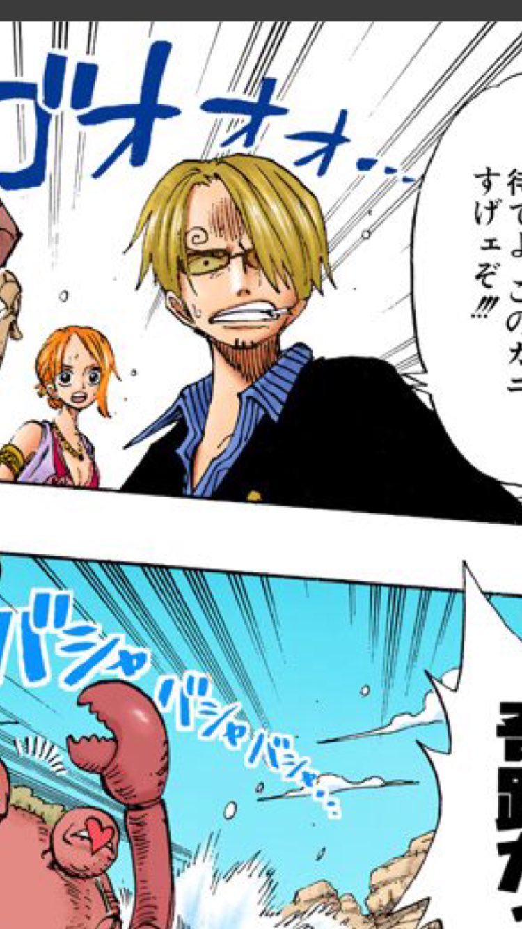 低浮上 Twitterren ド 好みサンジくんだ 色メガネかけてるのほんと かっっこいいいよ はしっこのロロノア横顔美人すぎるだろはやく貴様の逞しい腕でサンジくんを抱け