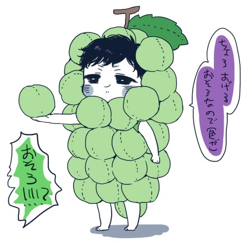 リクエストもらってた「"みろりのぶろう"になれたイッチ」(次男作)
(お)<方向性これでよかったの?ホントに????
(カ)<えっ? 