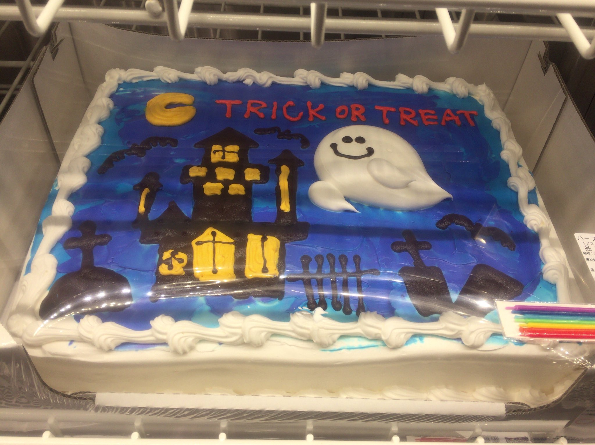 Hina0911 コストコは ハロウィン クリスマスで賑やかでした お決まりのカラフルなコストコケーキ 可愛い O ﾟ ﾟ O T Co Rxiqrlcfvi Twitter
