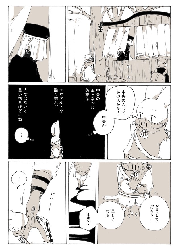 明日また この世界で 更新情報 Asmt New Twitter