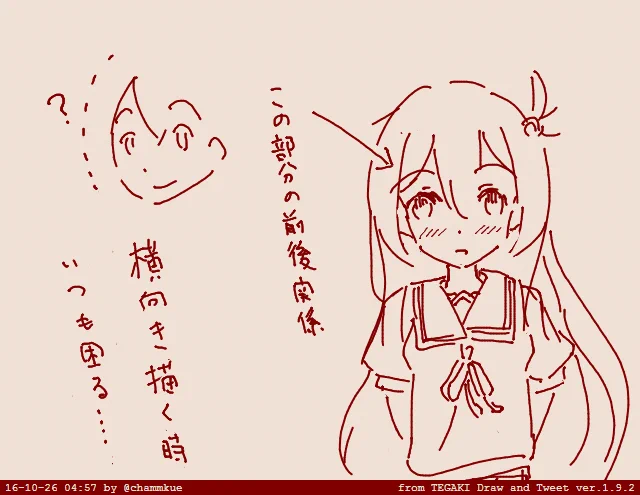 多分髪を描くのが苦手な一つの原因 #tegaki_dt 