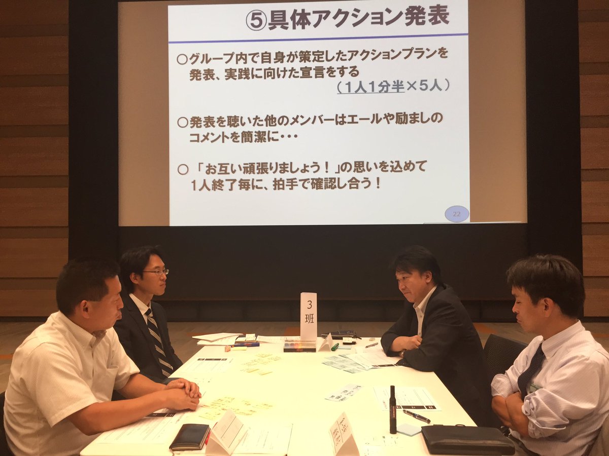 IkubossInfo's tweet photo. 10/19に開催したイクボス企業同盟主催の「イクボス（課長）交流会」（ https://t.co/Ok67hwCeoy ）が、sankeibizで記事になりました！

https://t.co/1soj9Xd2UN https://t.co/G0gvovUouy