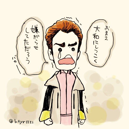 ট ইট র 加藤友里 カトユリ 神回の35話を連日リピしちゃってるんですが 中でもこのセリフが頭に残る みんな 大和がいじめられてるの気づいてて イヤだったんだなーって思うと 可愛くて仕方がない ジュウオウジャー 動物戦隊ジュウオウジャー 第35話 ট ইট র 加藤友里 カトユリ 神回の35話を連日リピしちゃってるんですが 中でもこのセリフが頭に残る みんな 大和がいじめられてるの気づいてて イヤだったんだなーって思うと 可愛くて仕方がない ジュウオウジャー 動物戦隊ジュウオウジャー 第35話