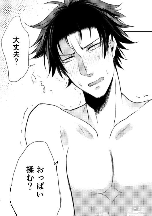 なにしてんだろ自分 