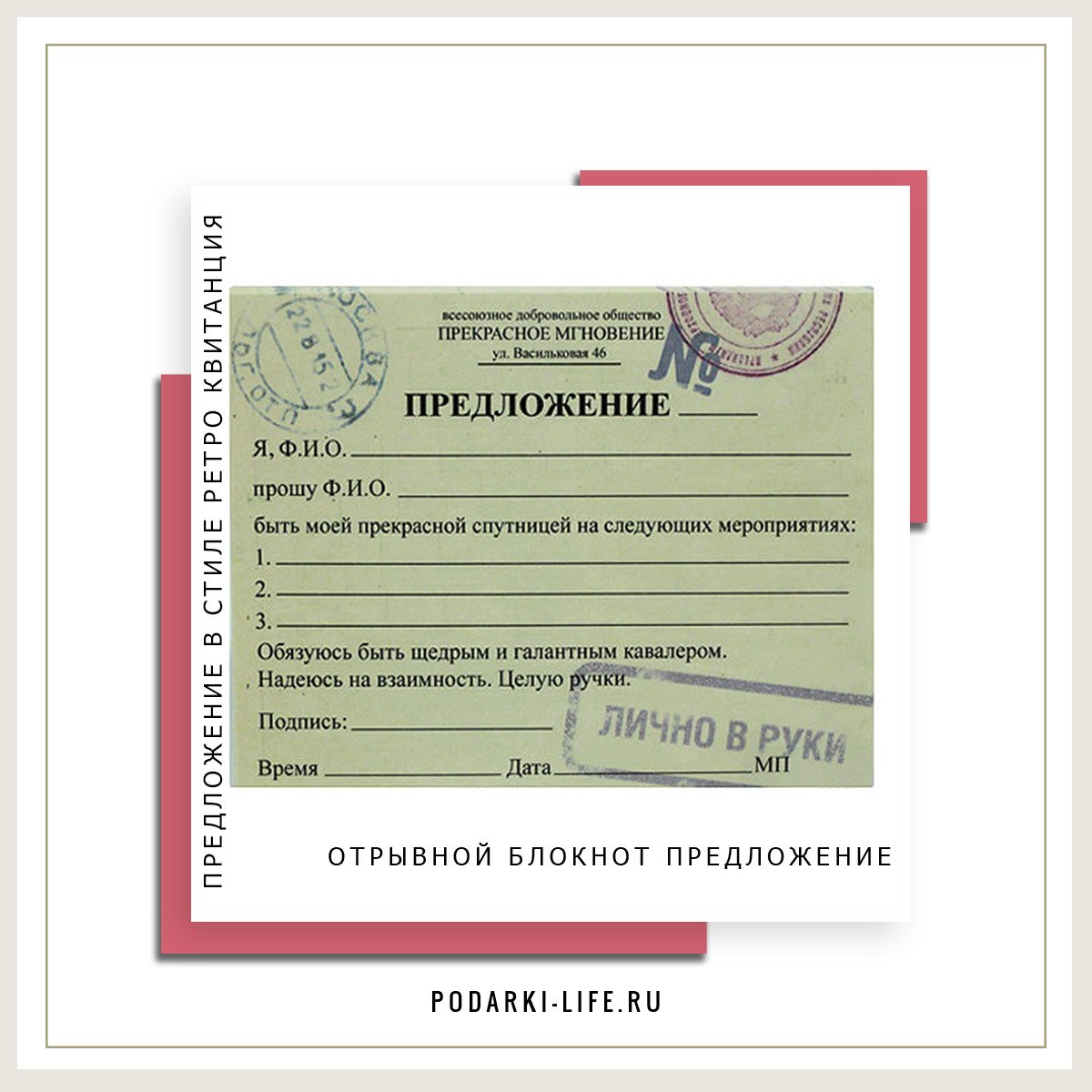 PodarkilifeRu's tweet photo. Оригинальный блокнот предложение
В магазин - https://t.co/SlSXPddU7B https://t.co/IKrzyzLdX6