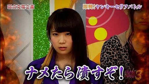 乃木コジ ヤンキー選手権 いまだに面白い 乃木恋 西野七瀬 橋本奈々未 白石麻衣 堀未央奈 齋藤飛鳥 北野日菜子 Rtした乃木坂ファン全員フォロー T Co X9sozyr0hb Twitter