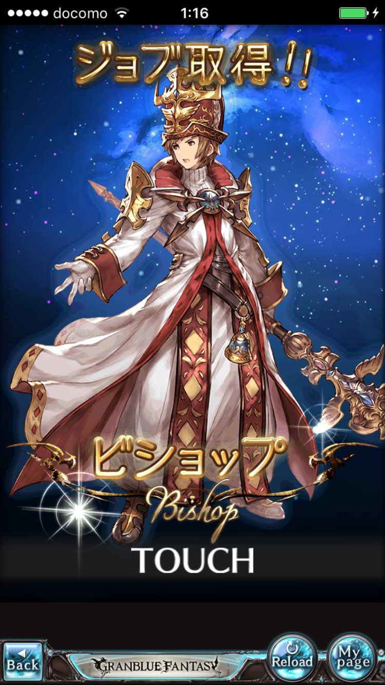 グラブル 共闘exパンデモニウム攻略