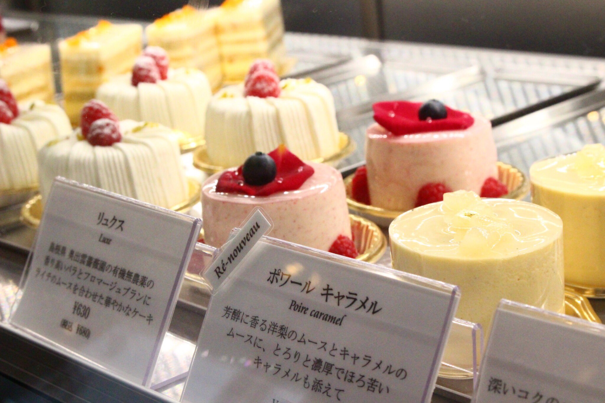 感動する味の商品 四条にある パティスリーエスさん ちなみに私は ポワールキャラメルを食べました 言葉が出ないくらい美味しいってやつです 心に染みる 甘すぎない洋酒が効いた味でした 席数は多くないですがイートインできます 京都 京都の