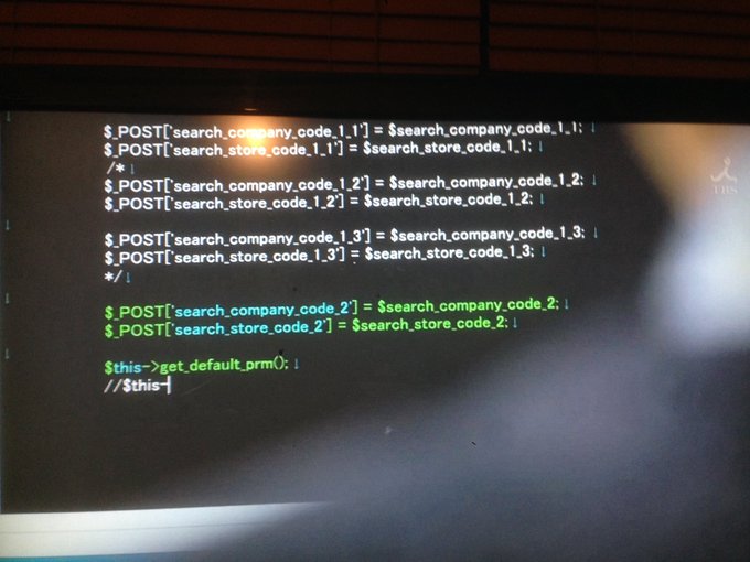 逃げ恥 で星野源がphpコードを書いているシーンに着目する人たち