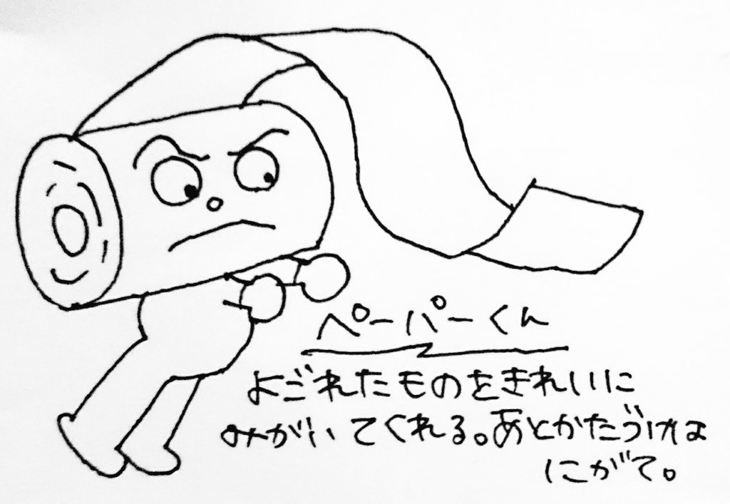 河島佑香 かわゆか 画伯の アンパンマンキャラクターミニミニ図鑑 10ページ目 Togetter 河島佑香 かわゆか 画伯の アンパンマンキャラクターミニミニ図鑑 10ページ目 Togetter