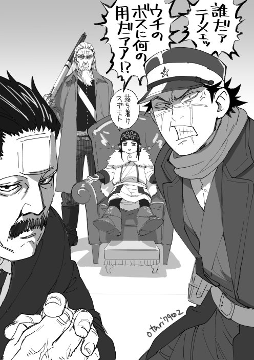 Yes,BOSS!【金カム】 