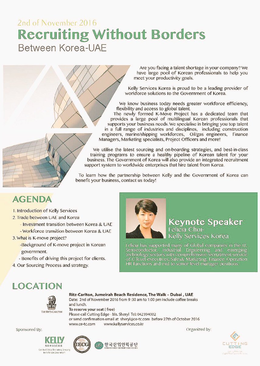 ThePath_UAE's tweet image. يسرا دعوتكم للمشاركة في المناقشة التفاعلية للاطلاع على أفضل الممارسات في مجال الموارد البشرية في كوريا،
الدعوة مجانية، للتسجيل 👇🏻