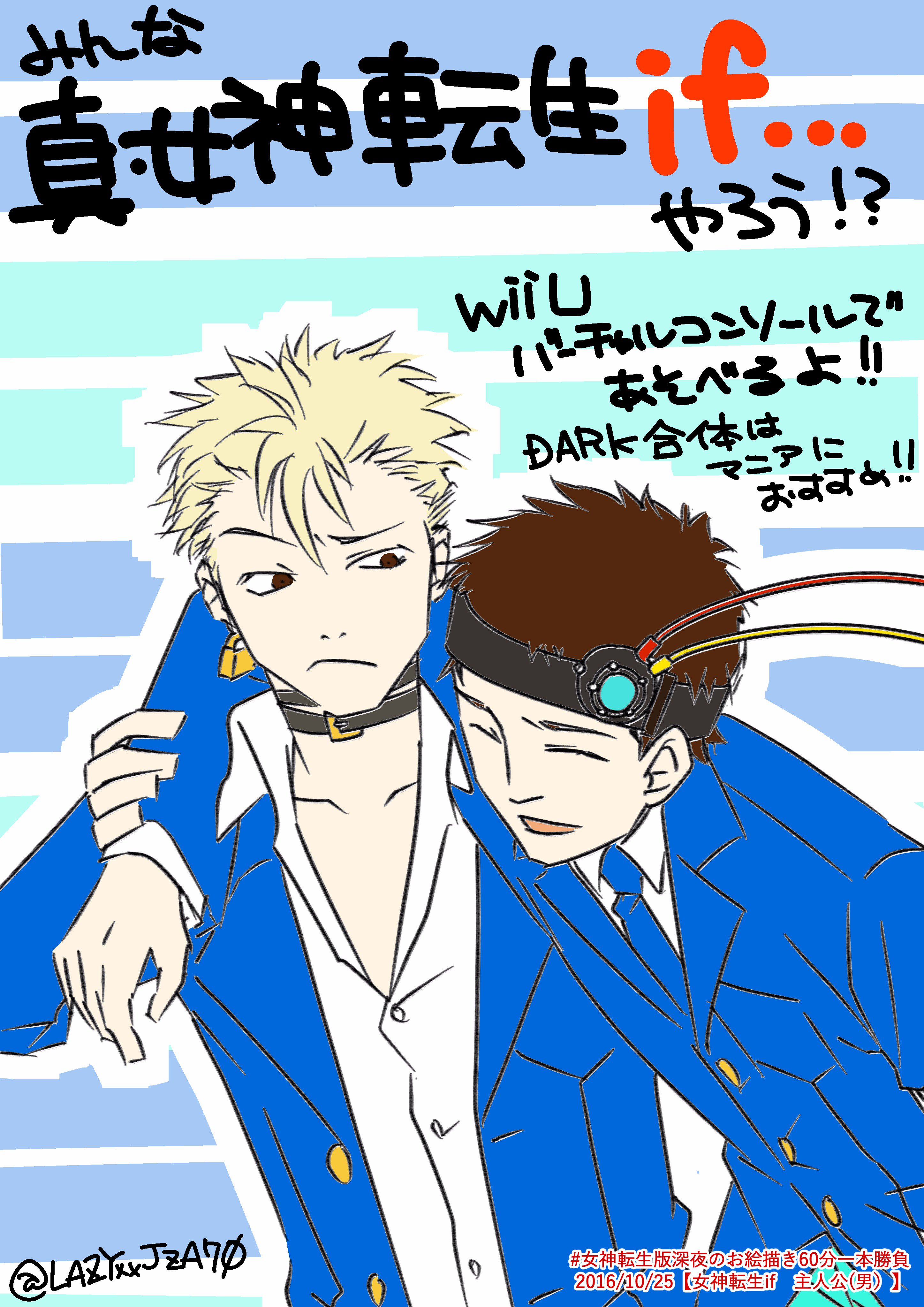 LAZY【2/18魔神2webオンリー】 on X: 
