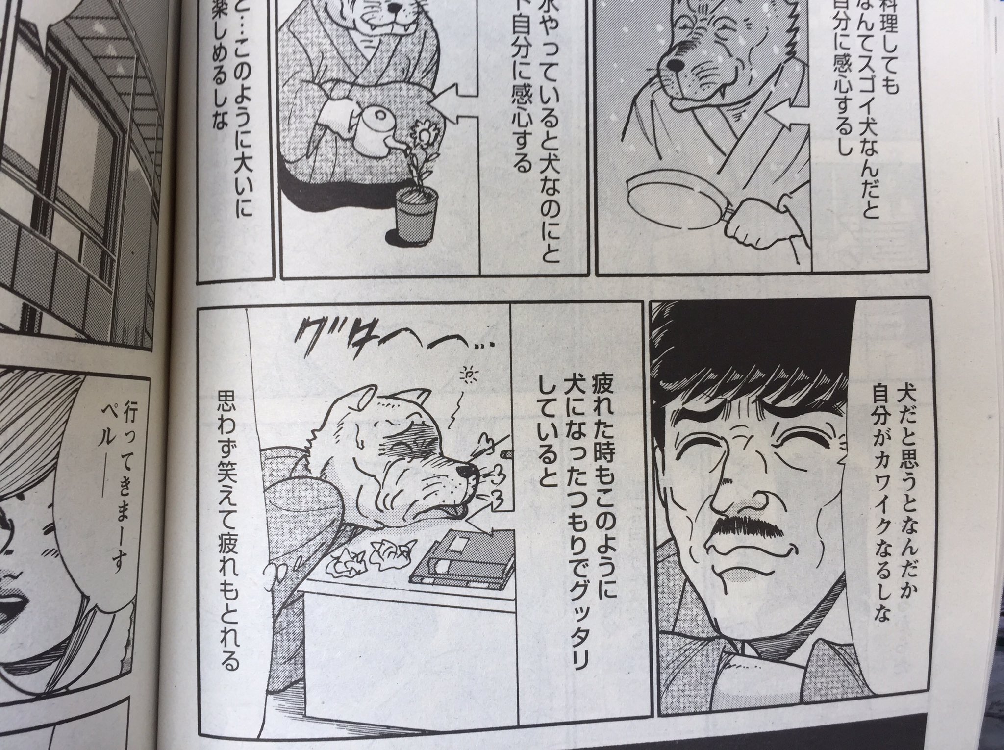 ぶたお もてラジ 大市民挽歌 あんがい新しいネタを贅沢に盛り込んでいる 犬になるとか まだ連載2回目なので張り切って描いてるんやろなあ しかしどこまで続くか 10回目くらいには脇役も出なくなりアパートに引きこもり愚痴ばっかり言ってる末期