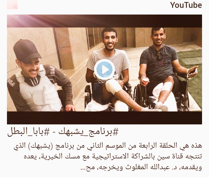 KSA_Mil_SALMAN's tweet photo. تفاعل أفراد المجتمع مع #البطل @sdhjgde 
يرفع من معنوياتنا ب #الحد_الجنوبي
الحمدلله اننا بمجتمع يقدر قيمة مايقدمه #جنودنا_البواسل https://t.co/Sut1PoOp2U