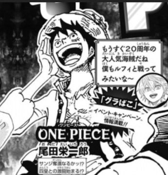 Ren One Piece垢 Ren221b Twitter Ren One Piece垢 Ren221b Twitter