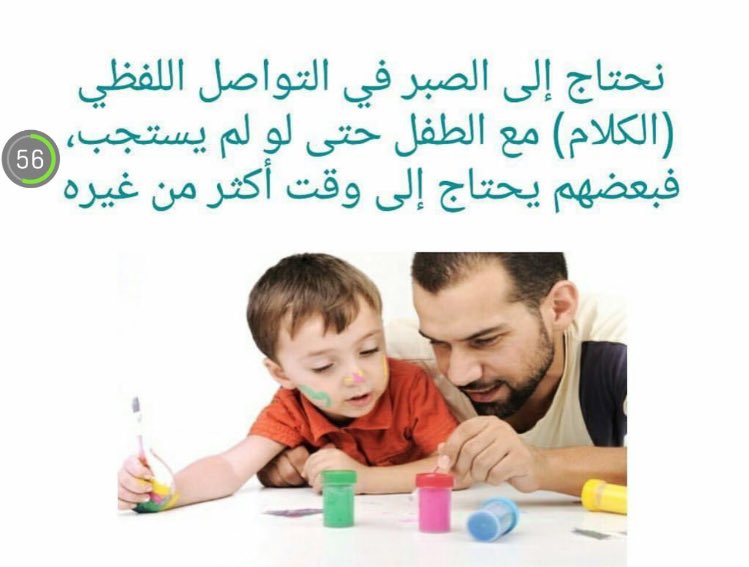 sarah__143's tweet photo. #النطق_والتخاطب
#الخرج https://t.co/OnD6TR29AH