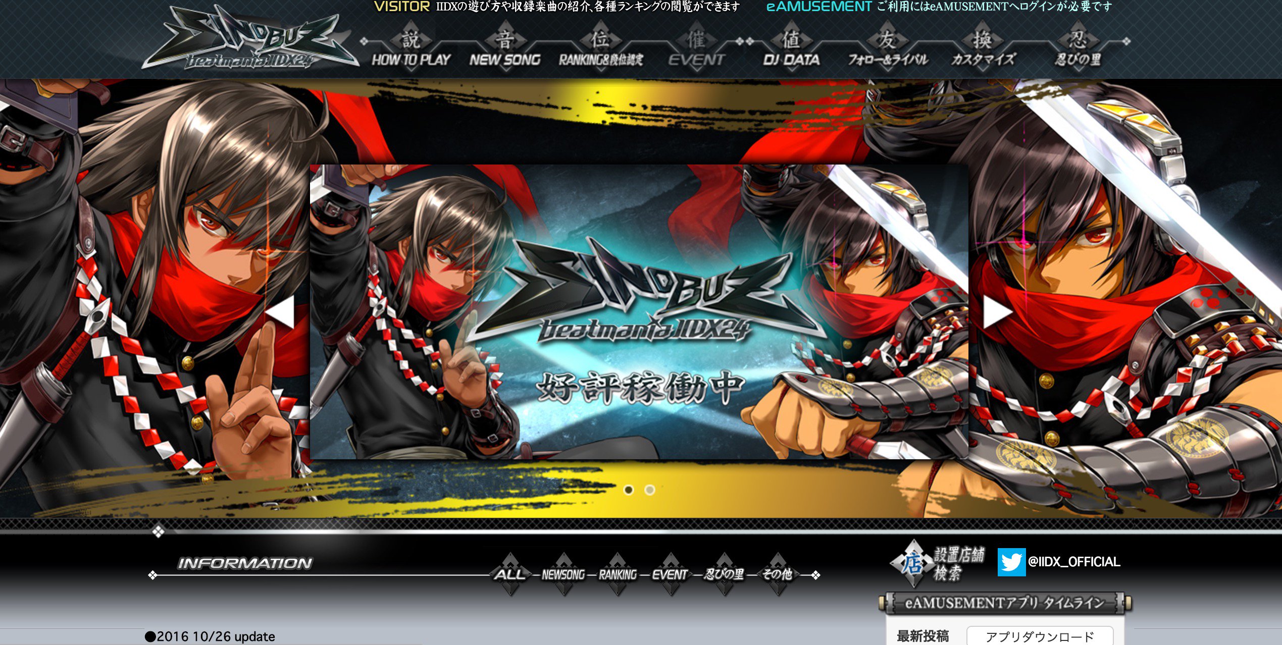 Bemanistyle Beatmania Iidx 24 Sinobuz Official Site Open T Co Lye4djsrvy T Co rsx84h8d Twitter