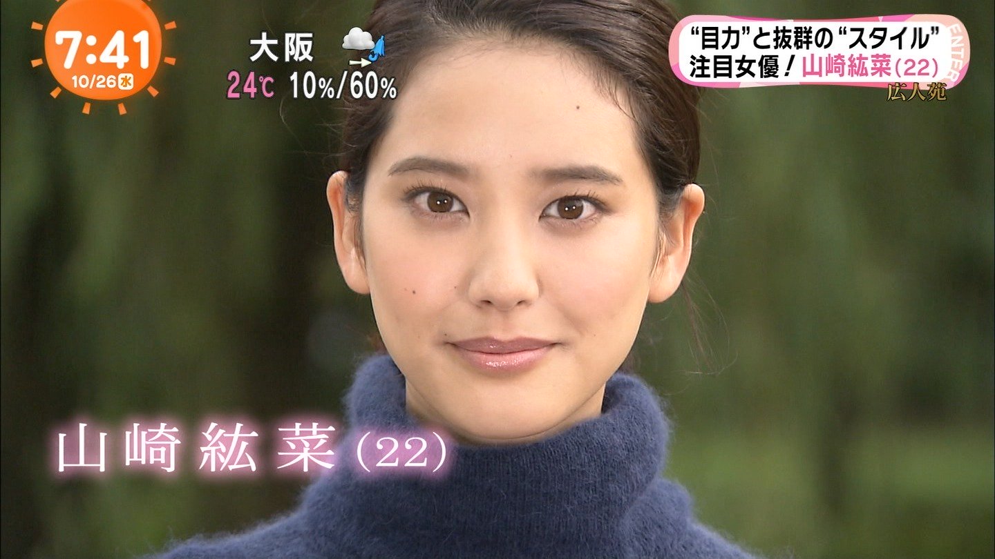 Twitter 上的 城丸香織 めざましテレビ 山崎紘菜 T Co R3ek8rgc7v Twitter