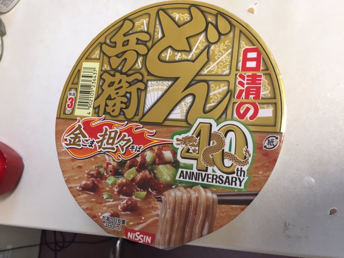 中古】 広告業界 〔第3版〕 / 山中 正剛 / ニュートンプレス