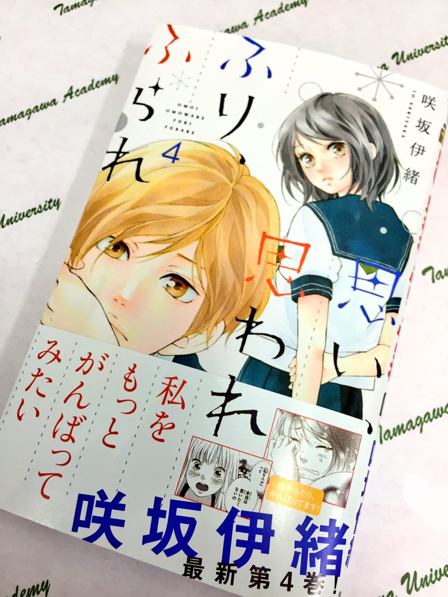 ダウンロード済み ロマンチカ クロック 新刊 アイドル ゴミ 屋敷