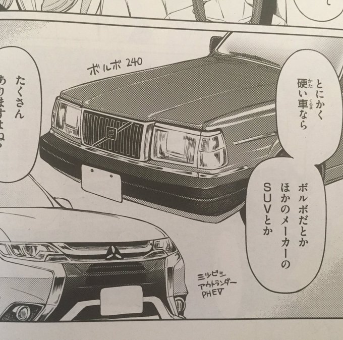 カーグラフィティjkのtwitterイラスト検索結果 カーグラフィティjkのtwitterイラスト検索結果