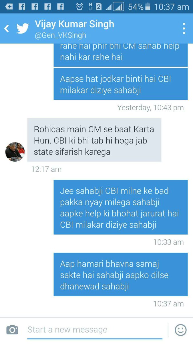 मा. <a href="/Dev_Fadnavis/">Devendra Fadnavis</a> ji <a href="/rohidas40/">Rohidas Bansode</a>यांना केंद्रीयमंत्री <a href="/Gen_VKSingh/">Gen VK Singh</a>यांनी तुमच्याशी बोलून CBIसाठी सांगतो म्हटलेले, दखल नाही!3/n #JusticeForJawan