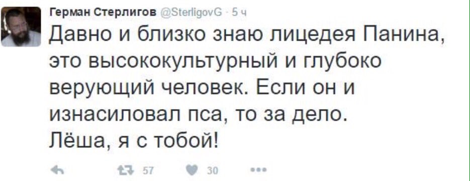 Следователю ГПУ дали взятку в 30 тысяч долларов - следователь задержал взяткодателя - Цензор.НЕТ 2587
