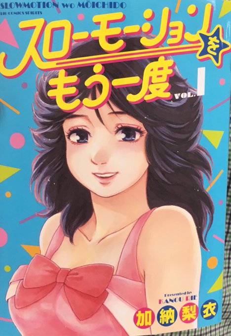 スローモーションをもう一度のtwitterイラスト検索結果 古い順 スローモーションをもう一度のtwitterイラスト検索結果 古い順
