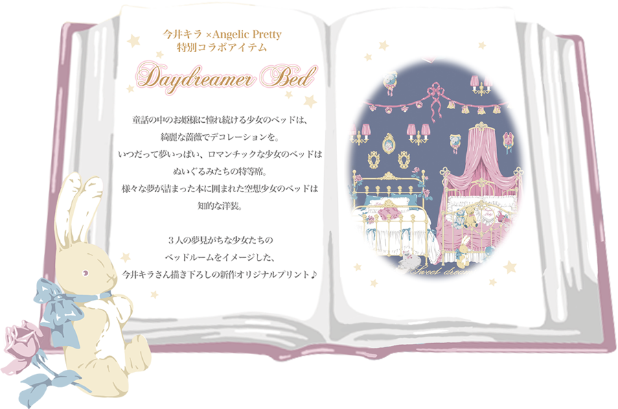 Angelic Pretty 通販 今井キラ Angelic Pretty 特別コラボアイテムparty限定色 完全受注生産 人気イラストレーター 今井キラさんがpartyの為に描き下ろした新作プリントの一部をいち早くご紹介 ご参加のprincessの皆様のみ Party限定色 完全受注生産 Angelic Pretty 通販 今井キラ Angelic Pretty 特別コラボアイテムparty限定色 完全受注生産 人気イラストレーター 今井キラさんがpartyの為に描き下ろした新作プリントの一部をいち早くご紹介 ご参加のprincessの皆様のみ Party限定色 完全受注生産