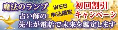 karindoma's tweet photo. 電話占いなら「魔法のランプ」
「あんな��悩んでたのがウソみたい！」
「大好きなあの人の気持ちが知りたい！」
恋愛、仕事、人間関係・・・悩み事の相談なら
【魔法のランプ】 https://t.co/pZ9t09r9M4
https://t.co/mUE6tO9NA9