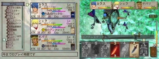 ダンボール On Twitter ゲームキューブの隠れ名作 2 バテン カイトス 当時では高グラフィックだった カードで戦うゲームシステムで攻撃のカードや守備のカード 回復のカードなどがある ストーリーもディスク二枚分とやりごたえ満載 続編もあるので合わせて