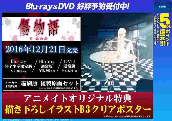 大注目 Magic Ix Mas 16 おれパラ Paradise Entertainment Blu Ray Original Blu Ray 小野大輔 Disc J Pop Www Listentotheworld Net