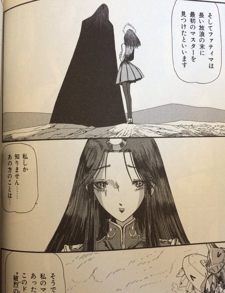 ミレービスケット むせるママーネン Twitterissa 長い放浪の末ツーリー パイドル卿を初めてマスターと呼んだエストもこんな気分だったのかな などと Fssは共感しながら読むシーンが多いんだ バーシャに自分の服を渡して 私しか知りません あの方のことは と涙する静だって ミレービスケット むせるママーネン Twitterissa 長い放浪の末ツーリー パイドル卿を初めてマスターと呼んだエストもこんな気分だったのかな などと Fssは共感しながら読むシーンが多いんだ バーシャに自分の服を渡して 私しか知りません あの方のことは と涙する静だって