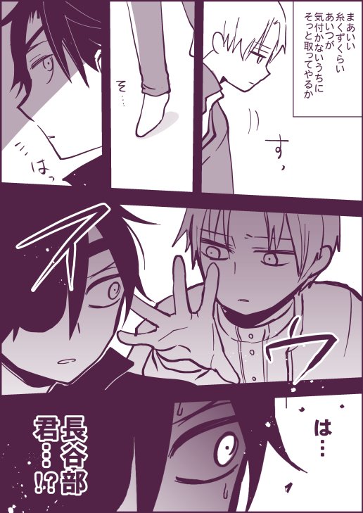 刀剣乱舞 優しいへし切長谷部 漫画 刀剣速報 刀剣乱舞まとめブログ 刀剣乱舞 優しいへし切長谷部 漫画 刀剣速報 刀剣乱舞まとめブログ