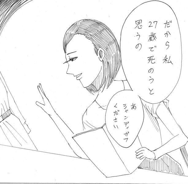左ききのエレン 宣伝部 今日の 左ききのエレン 私は誰かの 最初の女 とか 最後の女 とかなりたいと思わない 私は 最高の女 になりたい 岸あかり ファッションモデル 左ききのエレン 宣伝部 今日の 左ききのエレン 私は誰かの 最初の女 とか 最後の女 とかなりたいと思わない 私は 最高の女 になりたい 岸あかり ファッションモデル